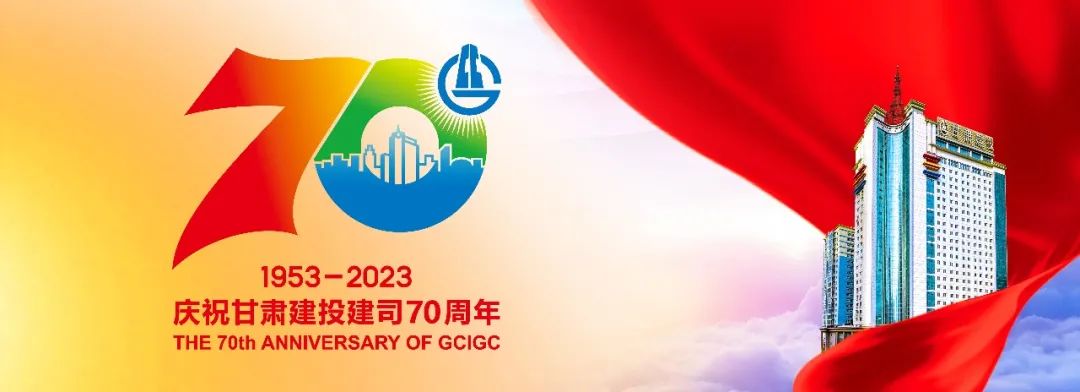 河池市【抗震救灾】甘肃建投已累计完成2322套活动板房安装建设任务